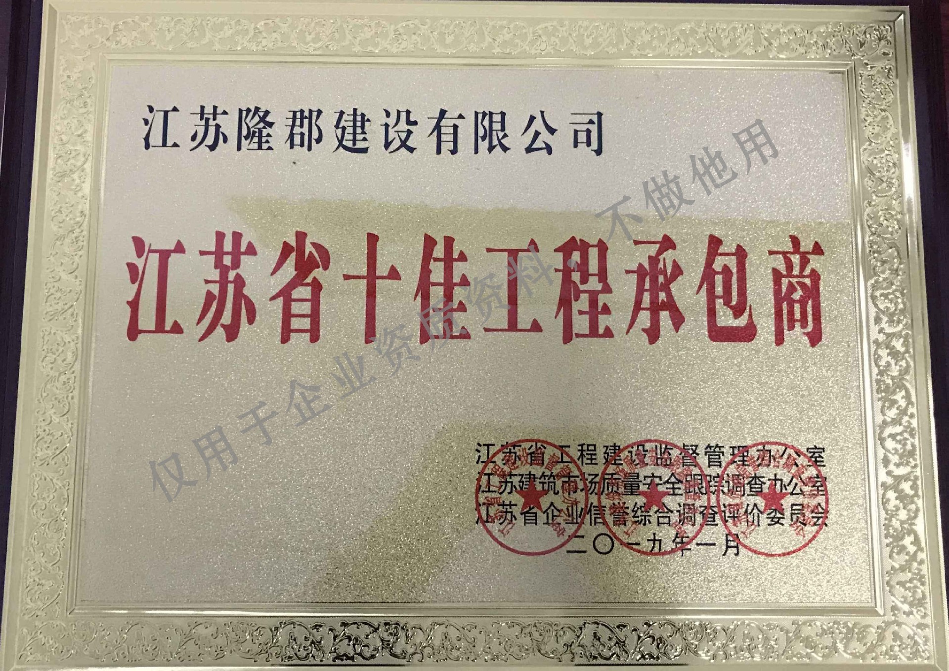 2c68cdd2bd014884.jpg
