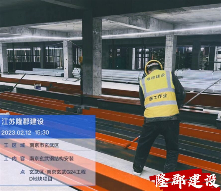 鋼結構工程