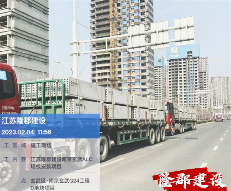 ALC板材陶粒板
